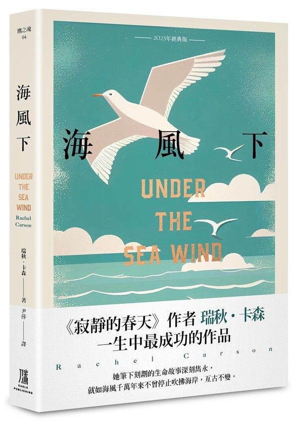 taaze_world_literature_1003