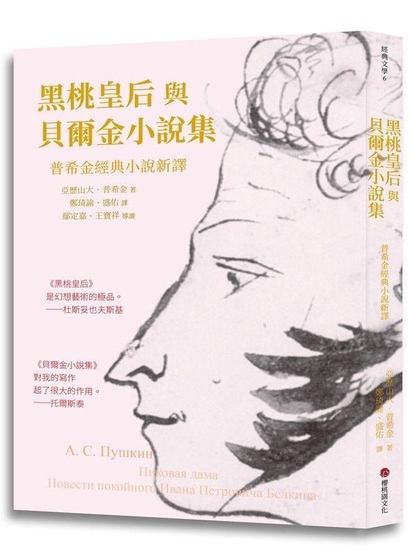 taaze_world_literature_1004