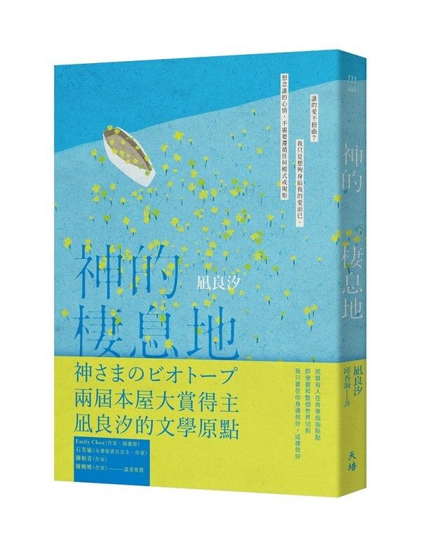 taaze_world_literature_1005