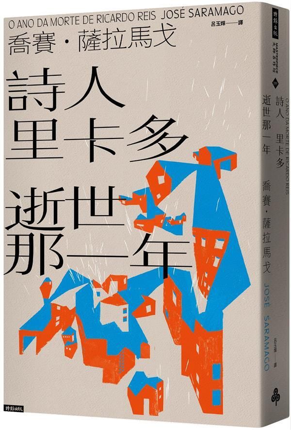 taaze_world_literature_1006