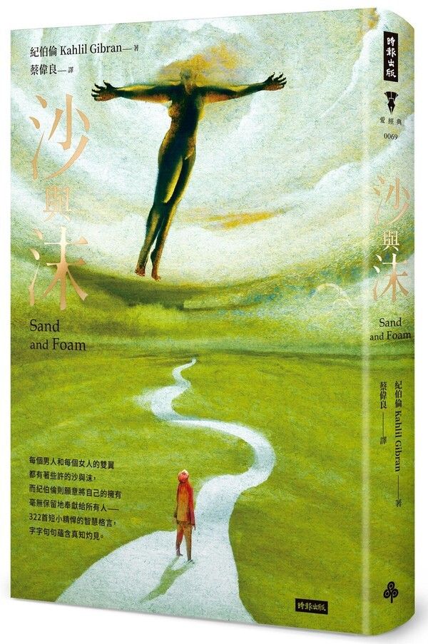 taaze_world_literature_1007