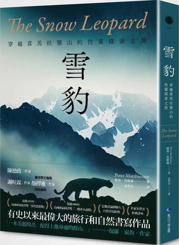 taaze_world_literature_1008
