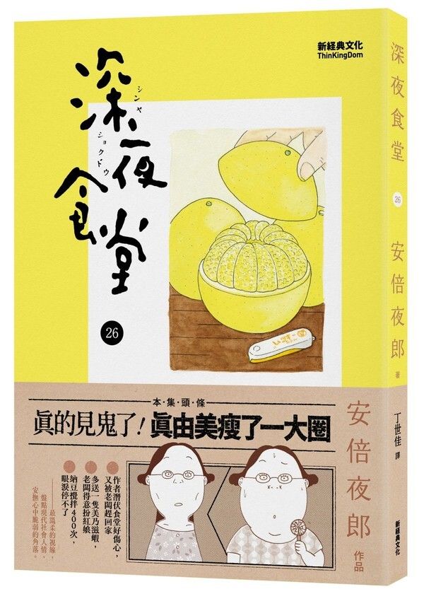 taaze_world_literature_1009
