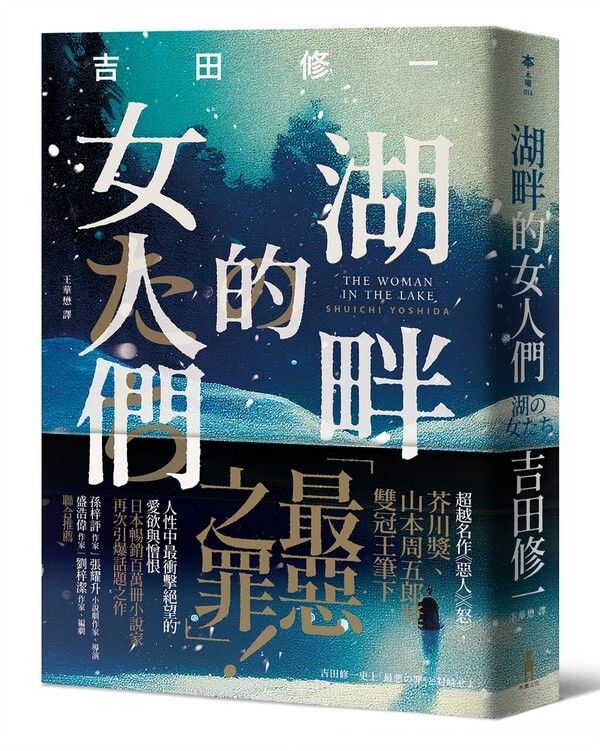 taaze_world_literature_1011
