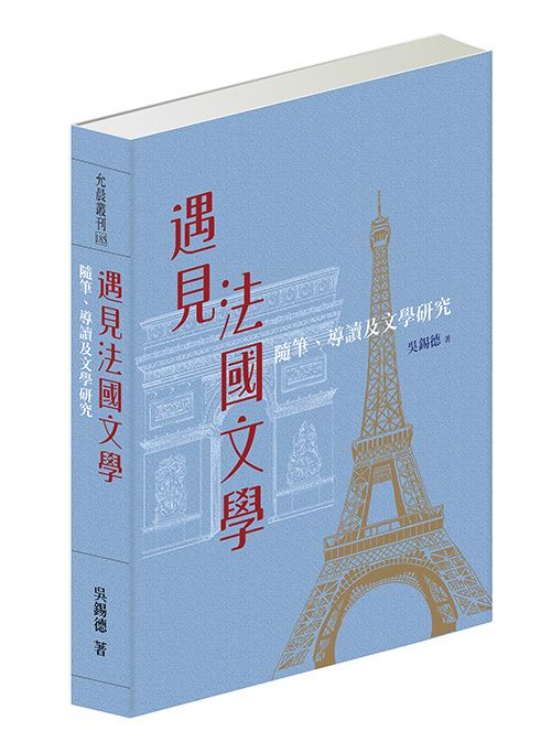 taaze_world_literature_1014