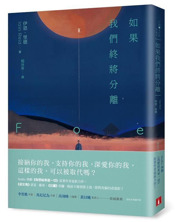 taaze_world_literature_1019