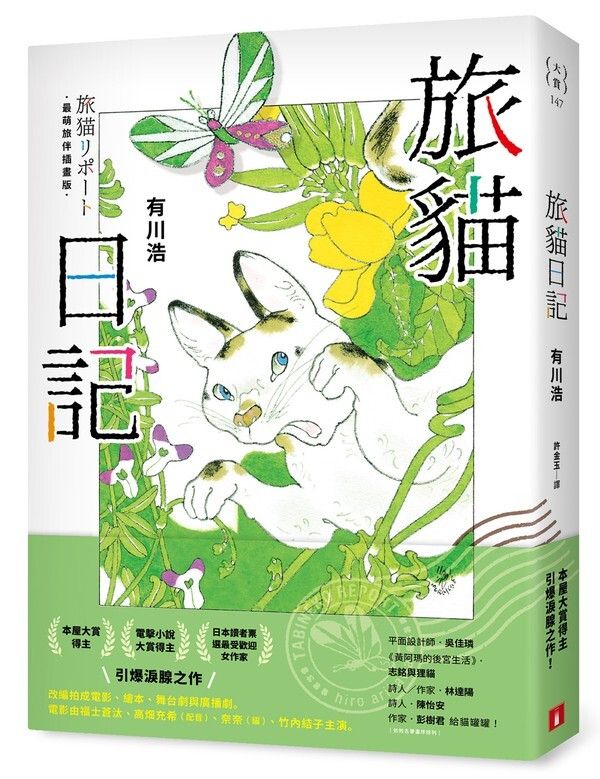 taaze_world_literature_1020