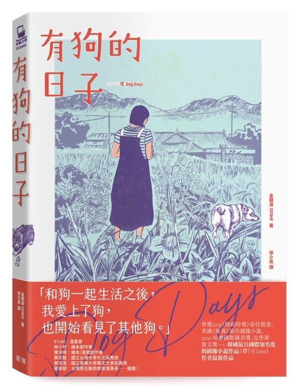 taaze_world_literature_1023