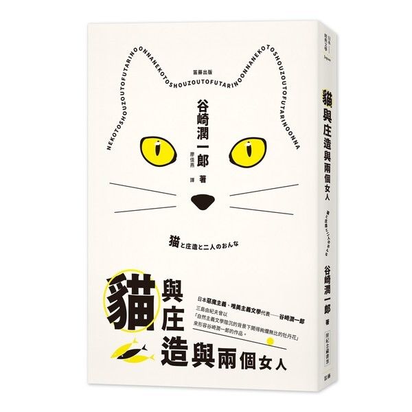 taaze_world_literature_1025