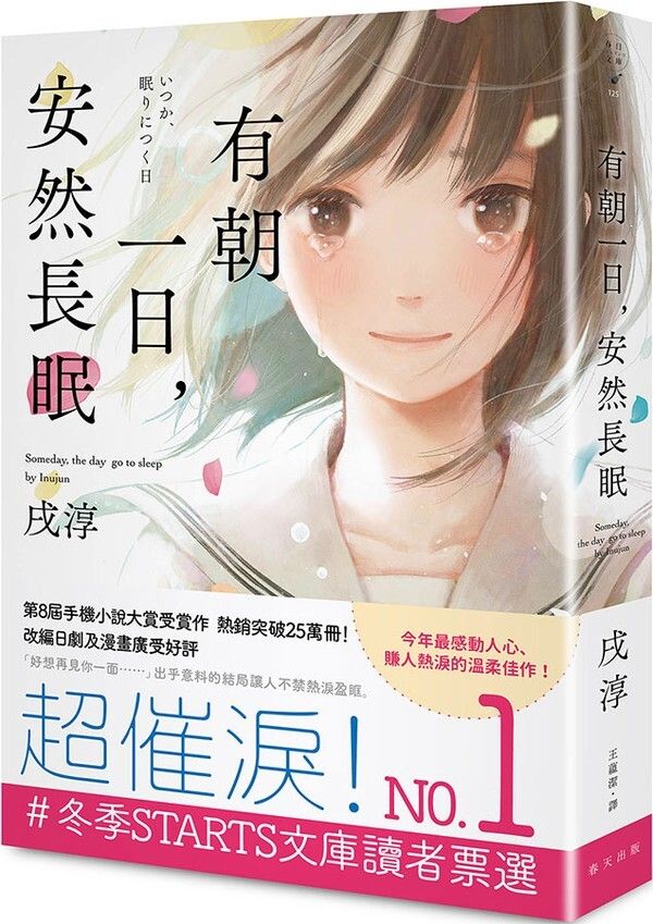 taaze_world_literature_1026