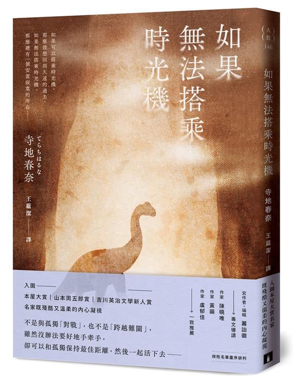 taaze_world_literature_1028
