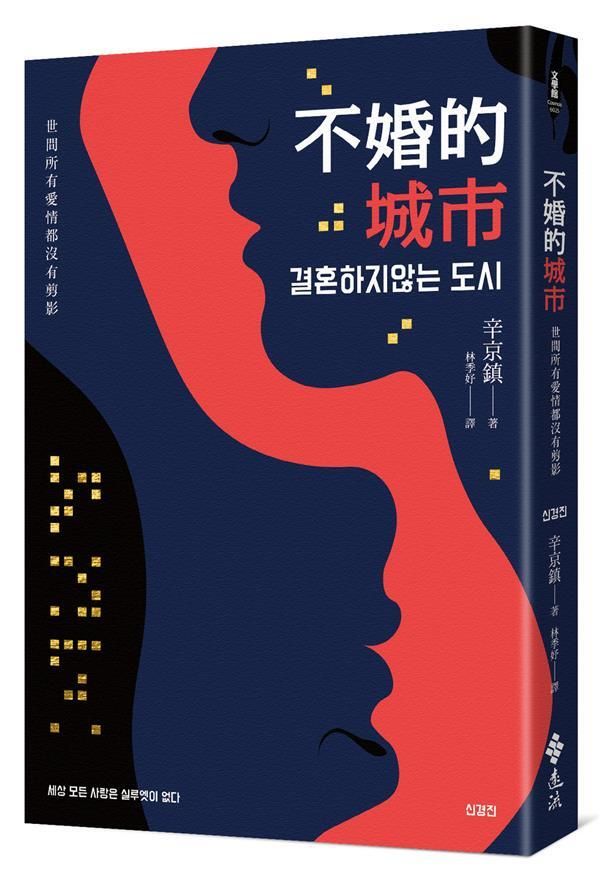 taaze_world_literature_1029