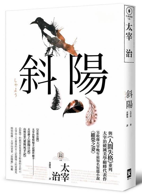 taaze_world_literature_1030