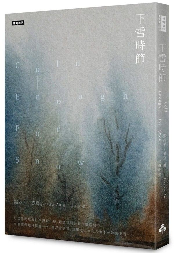 taaze_world_literature_1031