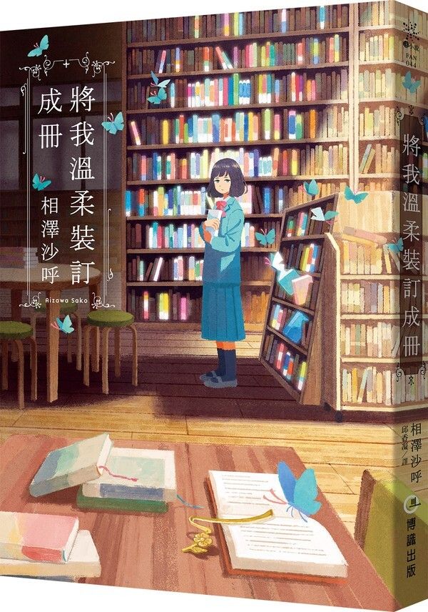 taaze_world_literature_1032
