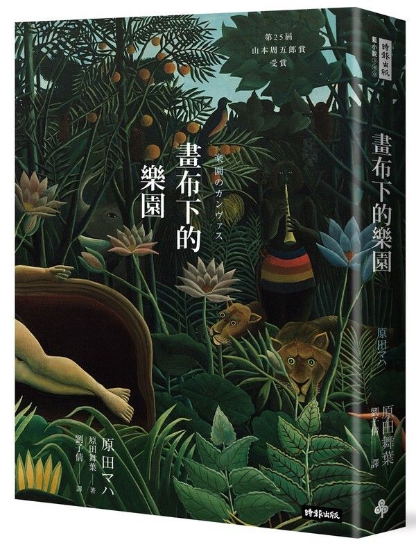 taaze_world_literature_1033