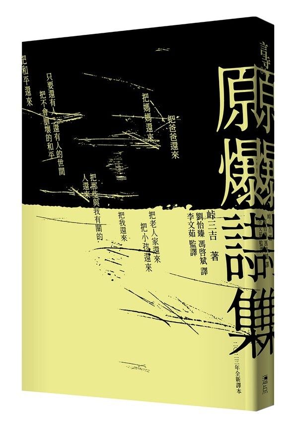 taaze_world_literature_1036