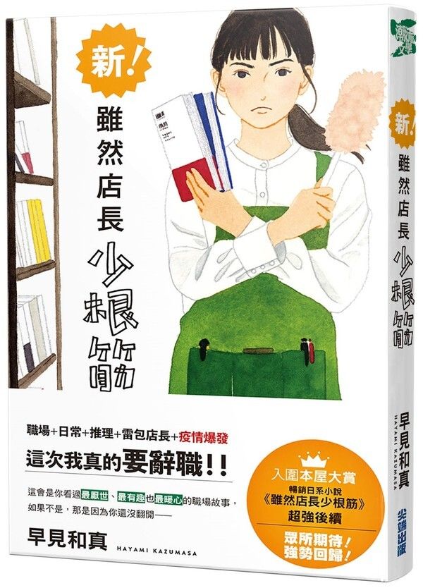 taaze_world_literature_1038