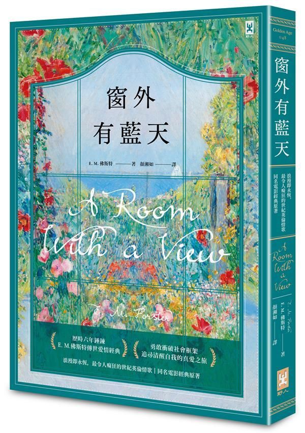 taaze_world_literature_1039