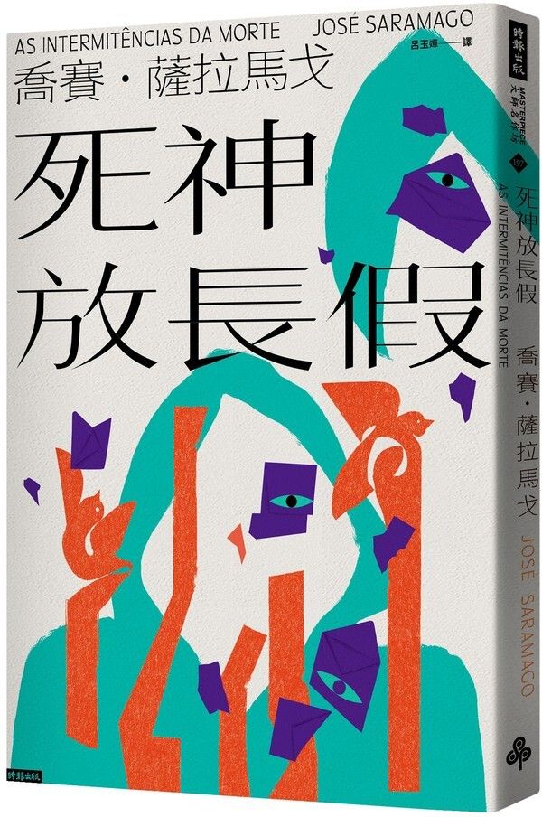taaze_world_literature_1040