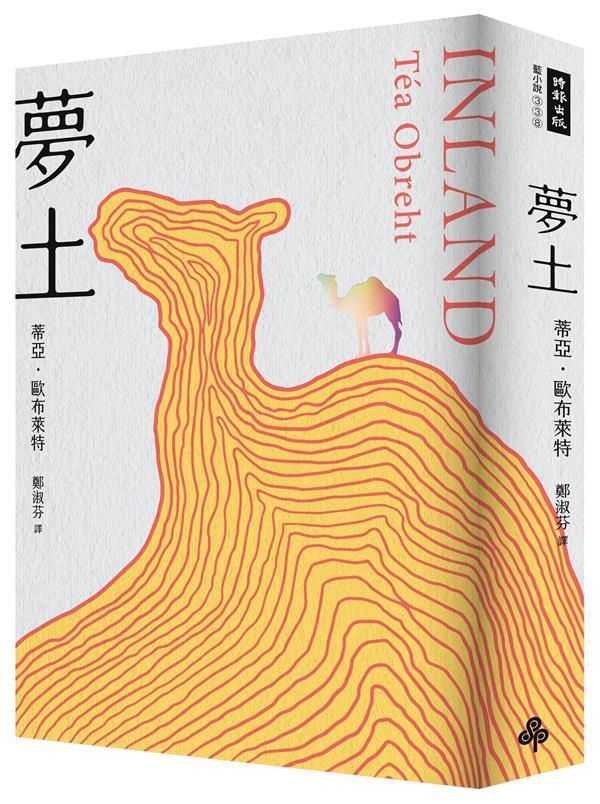 taaze_world_literature_1049