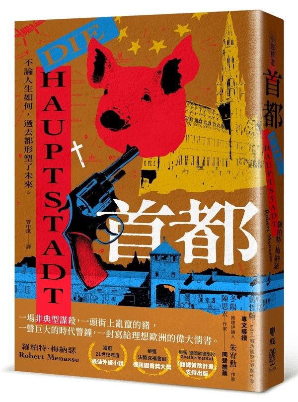 taaze_world_literature_1054