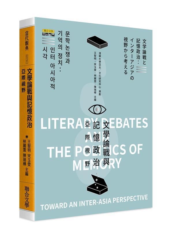 taaze_world_literature_1055