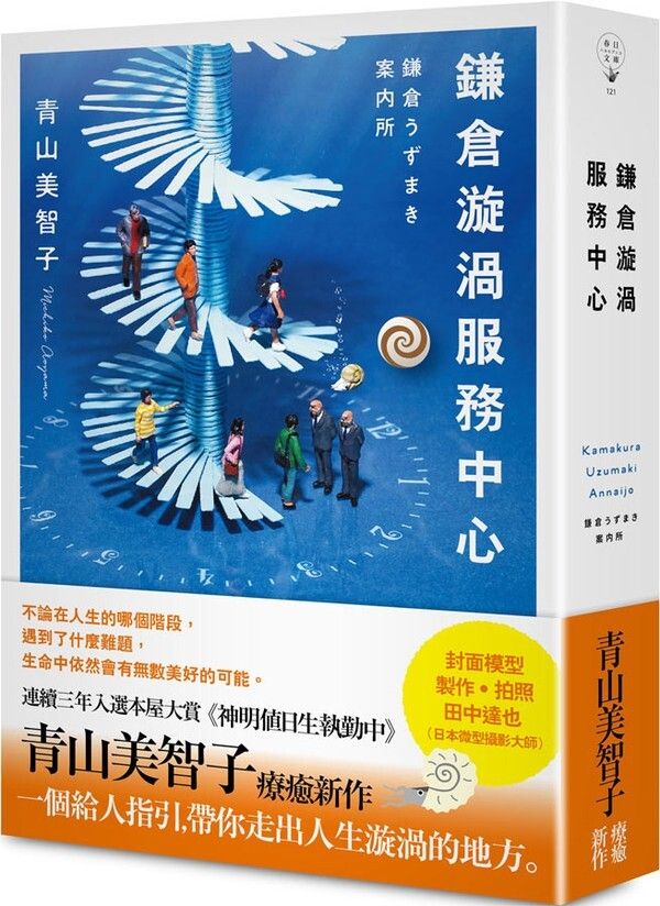 taaze_world_literature_1056