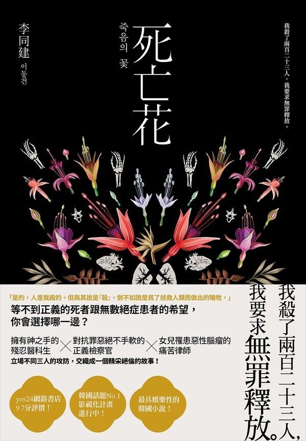 taaze_world_literature_1057