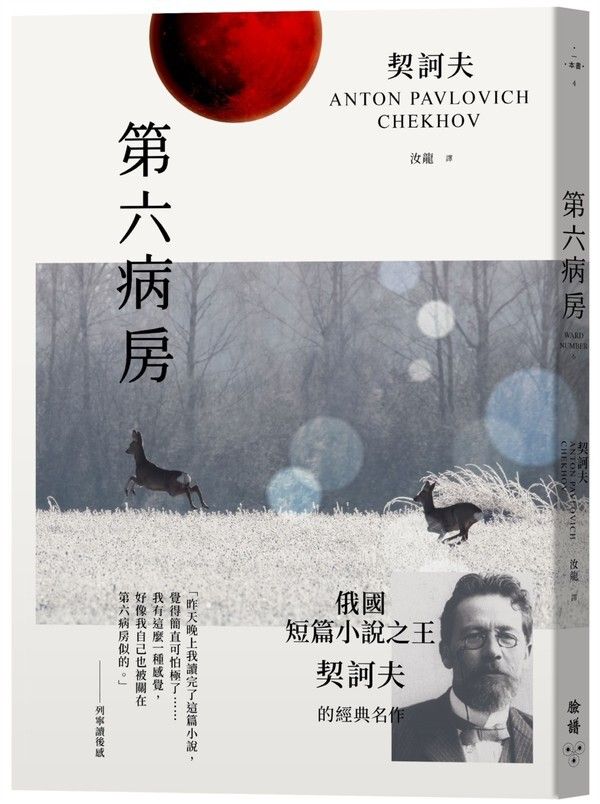taaze_world_literature_1058