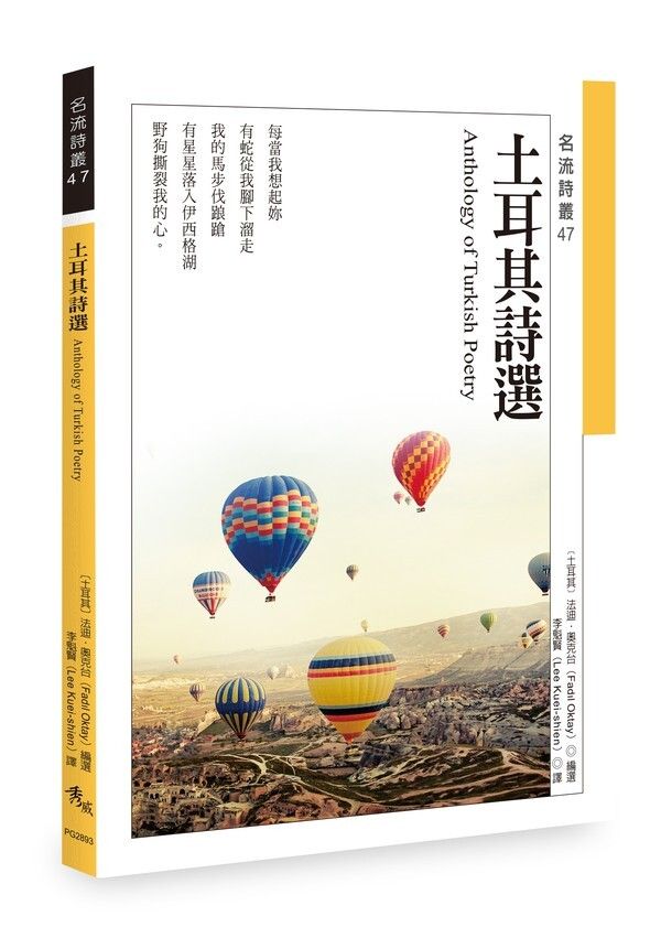 taaze_world_literature_1060