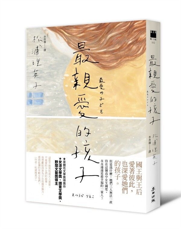 taaze_world_literature_1062