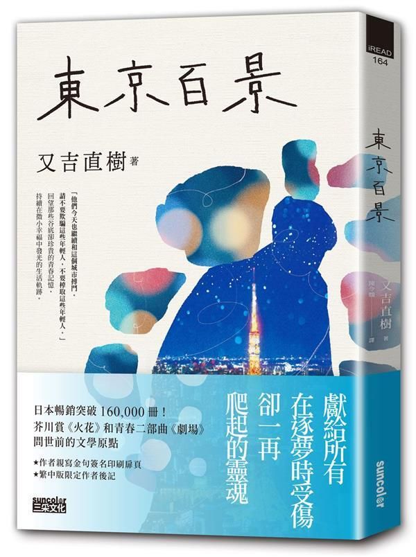 taaze_world_literature_1064