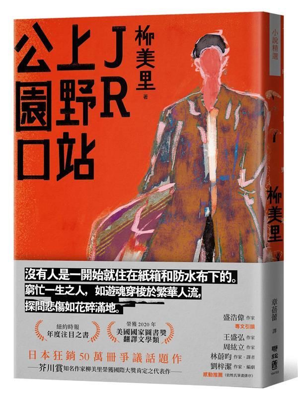 taaze_world_literature_1065
