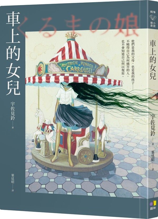 taaze_world_literature_1068