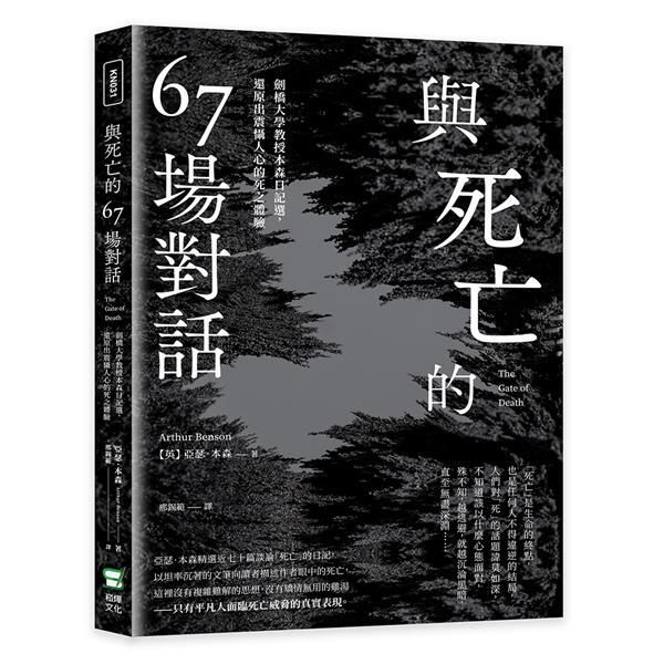 taaze_world_literature_1069