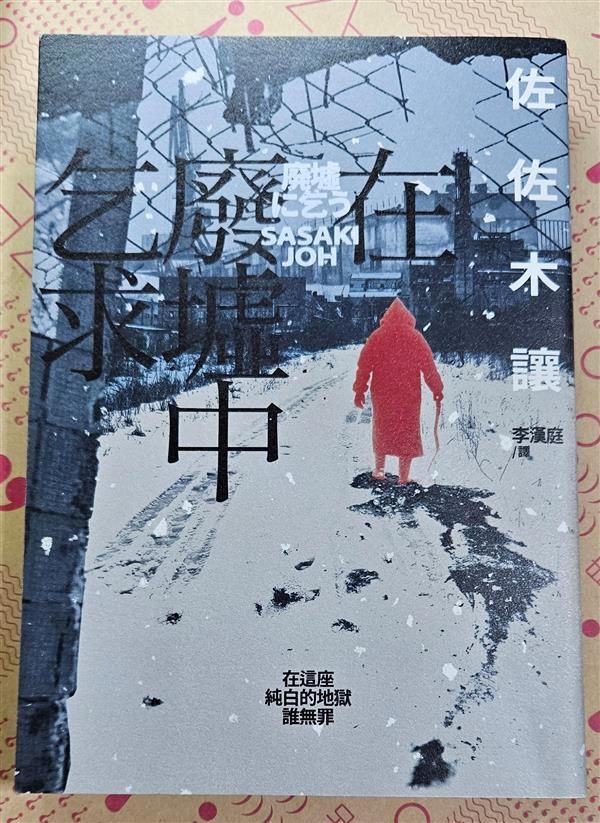 taaze_world_literature_1070