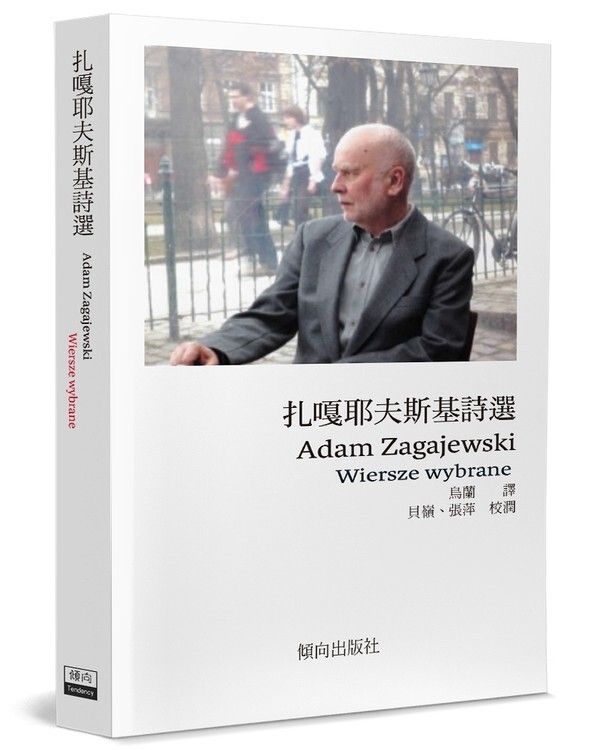 taaze_world_literature_1079