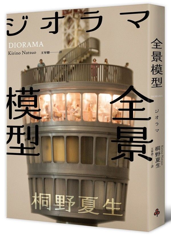 taaze_world_literature_1081