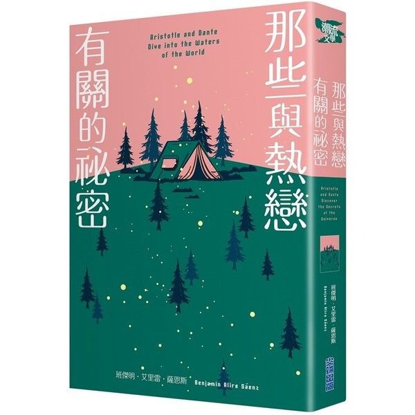 taaze_world_literature_1082