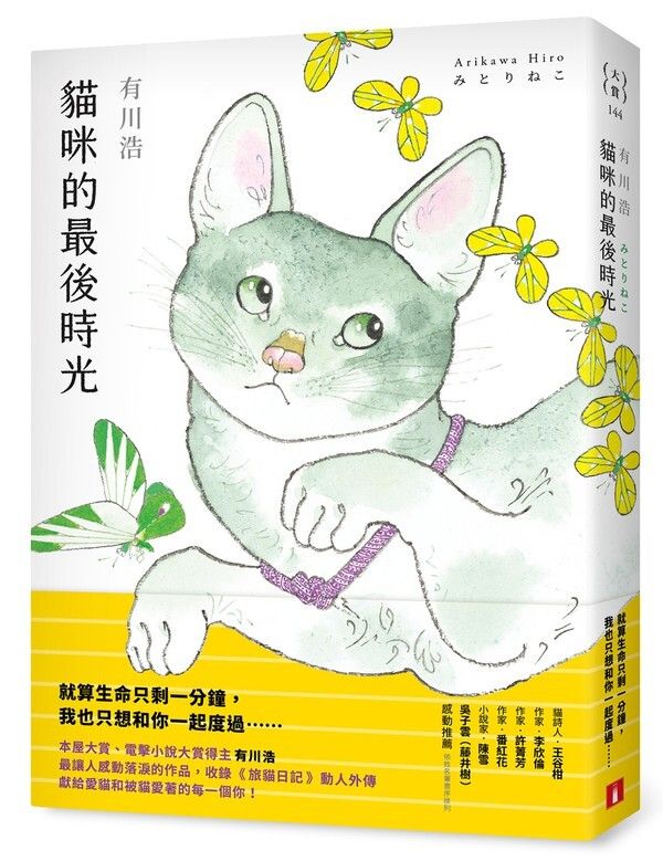 taaze_world_literature_1083