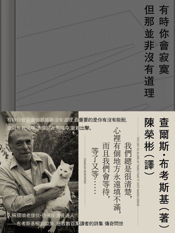 taaze_world_literature_1084