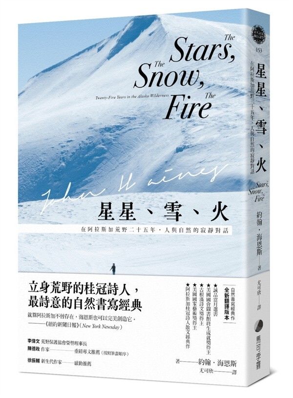 taaze_world_literature_1085