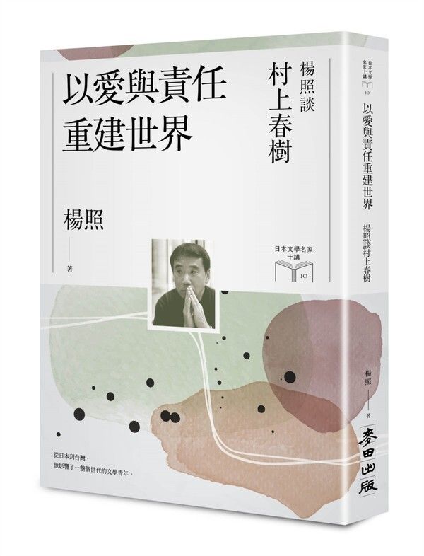 taaze_world_literature_1087
