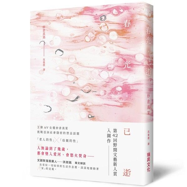taaze_world_literature_1089