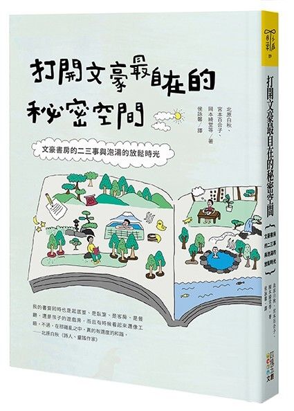 taaze_world_literature_1090