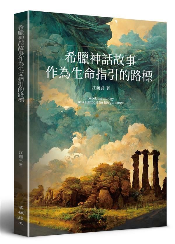 taaze_world_literature_1094