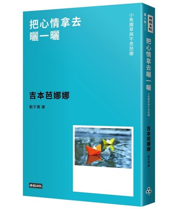 taaze_world_literature_1095