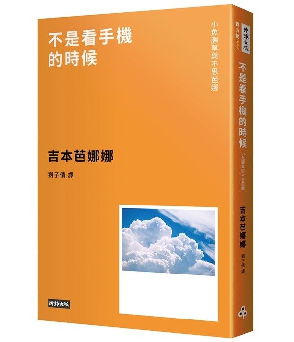 taaze_world_literature_1096