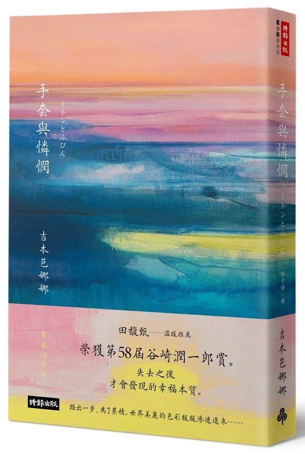 taaze_world_literature_1099